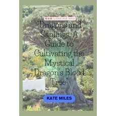 (영문도서) Dragons and Saplings: A Guide to Cultivating the Mystical Dragon's Blood Tree: Unlocking the ... Paperback, Independently Published, English, 9798874408626