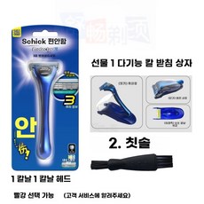 쉬크 프로텍터3 면도기 3중날 안전 날2개 Schick, 1