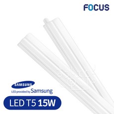 포커스 LED T5 간접등 15W 870mm 삼성칩 플리커프리, 1개, 주광색