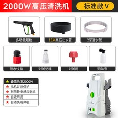 洗車機高壓水槍110V家用便攜大功率清洗機強力洗地神器, 標準款5