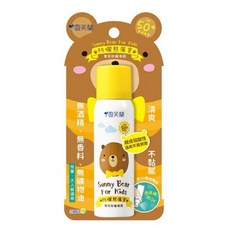 雪芙蘭 防曬熊厲害寶貝 防曬噴霧SPF50 50g 大人小孩適用 清爽防曬, 1個