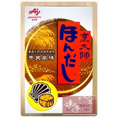 提鮮增味 各式料理適用, 1個, 【嚴選】日本烹大師干貝味素~500G