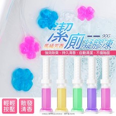 馬桶凝膠 清香除臭 潔廁香氛豆, 1個, 紫色｜薰衣草｜NT115