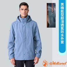 荒野 WildLand 男款機能型超潑透氣連帽防水運動風衣夾克 Q CHAMP-TEX防水 W3922