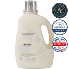 베베린 아기 섬유유연제 영유아 신생아 저자극 섬유 유연 세제 섬유유연제 알러지 유아 섬유유연제 퓨어코튼향, 1개, 2L