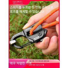 티에이치 4mm 아웃도어 텐트 가이라인 로프 4M 반사 캠핑 가이 라인 조절기 텐셔너 액세서리 타프 캐노피, Red M