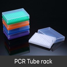 PCR tube rack 피씨알 튜브 랙 96 Holes 80096 SPL