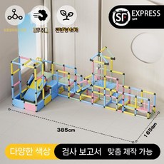 실내 놀이터 정글짐 슬라이딩 미끄럼틀 키즈카페 슬라이드, 콤보 12
