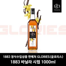 1883루틴 바닐라향 시럽, 1L, 4개