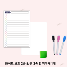 제니미엘 자석 냉장고 메모보드 화이트보드 체크리스트 +보드마카
