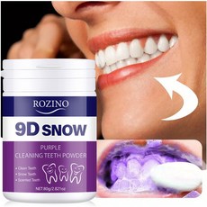 ROZINO 치아 관리 파우더 /흡연 얼룩 커피 착색 클리닝 구강 청결제 미백 치약 치아미백 치아미백제 퍼플 가루 치약, 1개, 80g