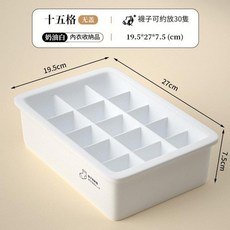 抽屜式內衣收納盒 奶油白無蓋, 襪子盒 無蓋, 1個