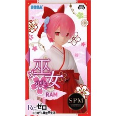 SEGA SPM Re:從零開始的異世界生活 拉姆 巫女服 Ver 景品, 1個