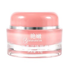 Yannen 保濕柔嫩睡眠唇膜 - 晚安唇膜 護唇膜 保濕滋潤, 1個, 保濕柔嫩睡眠唇膜,單瓶裝