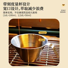 意式濃縮杯 復古咖啡杯 盎司杯 帶刻度, 1個, #弧形把較薄款 刻度50-100ml, N/A