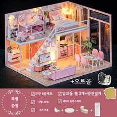 공주 생일 선물 주방 미니어처 시뮬레이션 빌라 놀이 집 인형, 리틀 뷰티(LED등+덮개+오르골 포함)