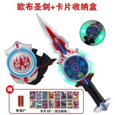 超人力霸王 寶劍布魯泰羅賽羅聖環孩子武器神劍人偶探探豬聖劍奧布羅索豪華版 動漫週邊, 加大號38cm聖劍+卡片盒 送電池+1, 1個