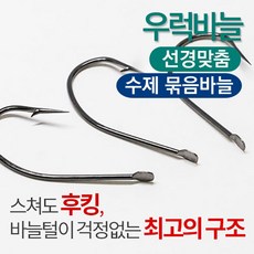 [선경] 수제 우럭묶음바늘 국산 세이코 어초 침선낚시, 5세트, 10개입