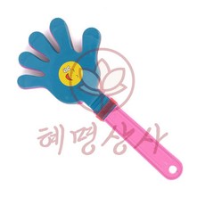 박수 응원도구 혜명상사 행사응원용 짝짝이손바닥 응원용품 운동회 행사