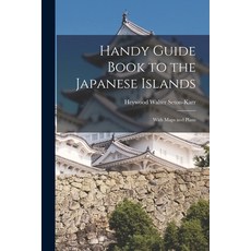 (영문도서) Handy Guide Book to the Japanese Islands: With Maps and Plans Paperback, Legare Street Press, English, 9781016719698