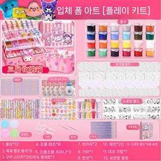 인터넷인기 거품 질감 페인팅 스펀지 놀이 수분 흡수 수제 DIY 미술놀이 스펀지붓, 페인팅 놀이+수납 상자