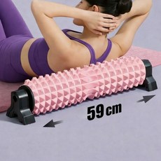 아티즌 EVA 폼롤러 마사지 홈트 스트레칭, 핑크, 1개