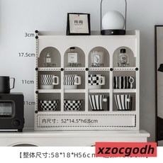 多格桌面收納架 杯子展示架, 1個, 白色 有劉海 pu漆