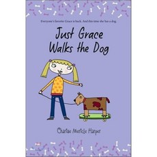 Just Grace Walks the Dog Paperback 2009년 05월 01일 출판, Houghton Mifflin
