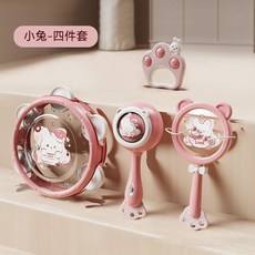 兒童手拍鼓套裝 兒童早教玩具 嬰兒打擊樂器 沙錘 撥浪鼓 口哨 寶寶鈴鼓 益智早教啟蒙 嬰幼兒0-3歲 新生兒手搖鈴, 【粉色萌萌兔】4件套, 1個