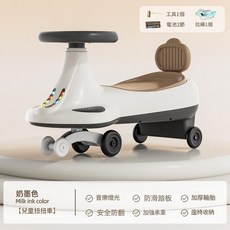 兒童扭扭車 溜溜車 寶寶防側翻安全玩具 附音樂燈光 座椅收納, 黑白 一 普通輪, 1個