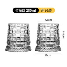 維羅特創意水晶旋轉威士忌酒杯 家用高級感不倒翁啤酒杯 解壓洋酒杯, 1個, 威士忌旋轉盃竹藤2衹