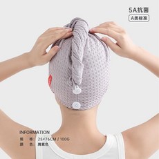 歐陽娜娜 幹髮帽 速乾包頭巾, 1個, 騰紫色 三代 5A抗菌 , 大髮量也能用