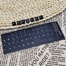 키보드 독일어 자판 스티커 독일어 키보드 스티커