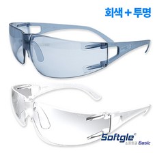 CNS 소프트글 베이직 보안경 1+1 [회색+투명], 2개, 회색+투명