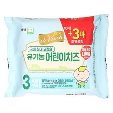 드빈치유기농어린이치즈(3단계) 234G(18Gx10+3매)남양유업(주), 본상품선택, 234g, 1개