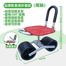 霧峰 採收車 採收椅 四輪旋轉採收車 可調節高度 農用工作椅 大棚採收神器, 1個, 升級折疊款二輪採收車, 【兩個以上需下宅配】