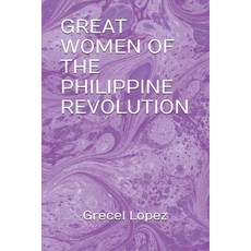 (영문도서) Great Women of the Philippine Revolution Paperback, Independently Published, English, 9798320734095