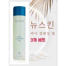 바디 클렌징 젤