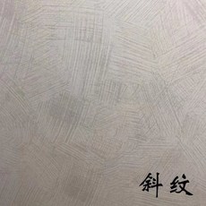 百匯生活優選 榻榻米推拉門窗紙，日式和室樟子紙，防水透光，格子門燈罩專用, 1個, 斜紋805-寬92厘米