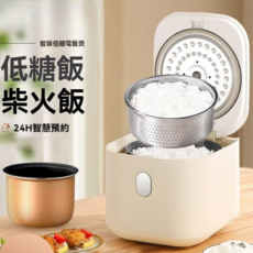 2.5公升智慧電飯煲 一鍵操作 不沾內膽易清洗, 多功能迷你电饭煲