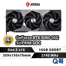 MSI 微星 GeForce RTX 5080 16G SUPRIM SOC 顯示卡 MSI970, 80 16G SUPRIM SOC, 80 16G SUPRIM SOC