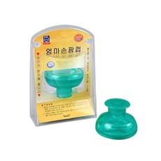 팜컵 대 1P 트름 등두드림 트림 등두드 엄마손팜컵 육아용품 리기 시키기 dew+9534Nt