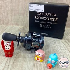 SHIMANO 24年 CALCUTTA CONQUEST SHALLOW EDITION 鼓式捲線器 雙軸捲線, 1個, SE31HG(左)