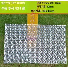 여느상점 볍씨발아기 농기계 종묘 간편 묘종 안전 대용량, 1개, 434 표준 100개 수동 43g