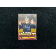 BBM 2022 日本職棒 山本由伸 15連勝 連勝紀錄 首勝 歐力士隊 球員卡, 1個