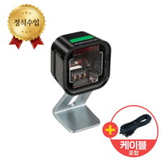 [정식수입] 마젤란 1500i 바코드스캐너 연결선포함(USB타입), [정식수입]마젤란 1500i USB타입, 1개, 마젤란 1500i(USB타입)