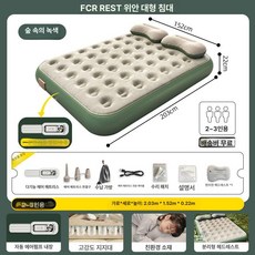 푹신한 전자동 팽창식 매트리스 다기능 캠핑 침대 더블, 산소 그린 203x152x22