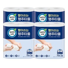4팩 빨아쓰는 2롤 깨끗한나라 행주타올 75매, 1개, 1매입
