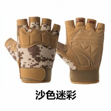 戶外運動手套 騎士手套 健身手套 半指手套 男女款 軍迷彩 戰術手套 重訓手套 騎行手套, 沙色迷彩 L【適合成年手小男士】, 1個