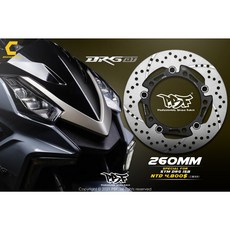 PBF 暴力虎 圓型浮動釦碟盤(DRG專用) 260mm, 1個